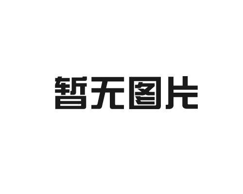 保證混合機(jī)混合質(zhì)量的幾點(diǎn)措施